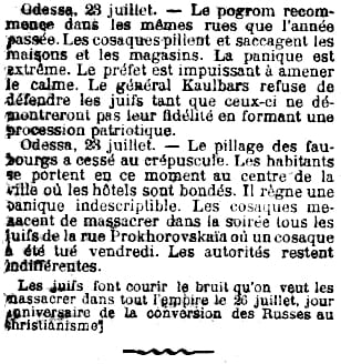 27I C0027 1 32.22 Pogrom Presse la MRJ MOI