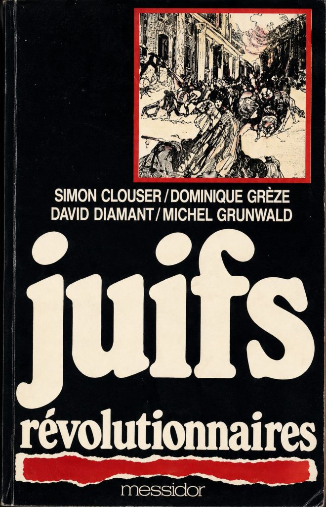 Juifs revolutionnaires 2 MRJ MOI